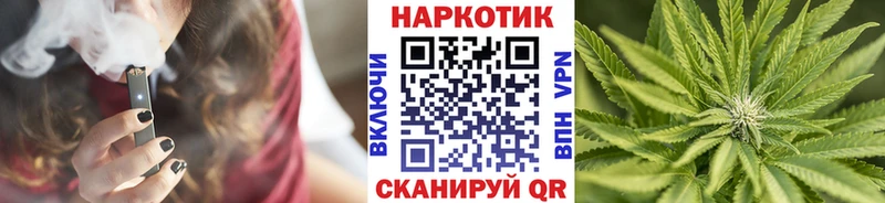 Хочу наркоту Североморск A-PVP Конопля Меф мяу мяу ГАШ