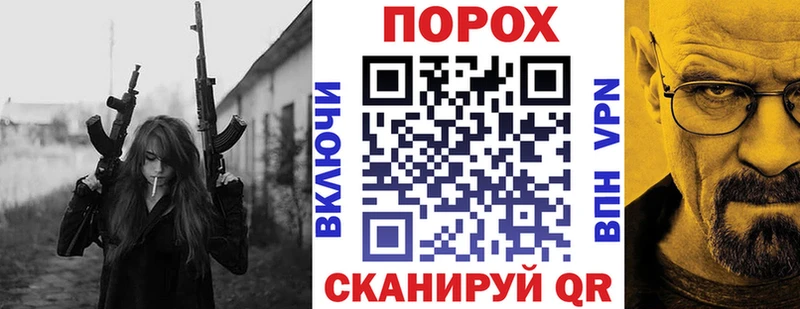 АМФЕТАМИН Розовый  Североморск 