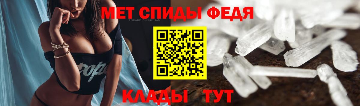 АМФ  Амфетамин VHQ  Амфетамин  Североморск  Вход с VPN 