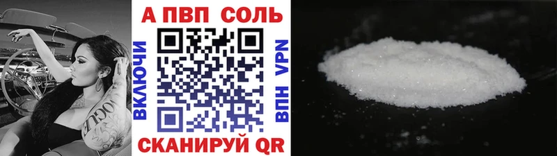 APVP крисы CK  магазин  наркотиков  Североморск 