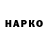 Альфа ПВП крисы CK Anita Balasanova