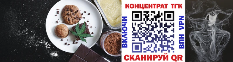 площадка наркотические препараты ОМГ ОМГ как войти Североморск Cannafood марихуана