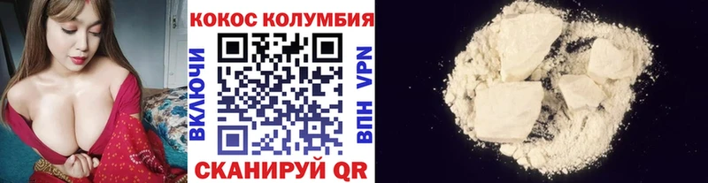 Cocaine Боливия Североморск