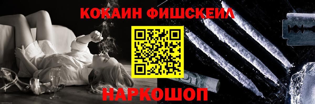 Североморск  Cocaine Боливия  КОКАИН Колумбийский  Вход с VPN 