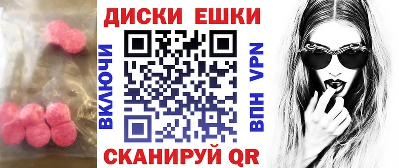 ЭКСТАЗИ 280мг  Североморск 