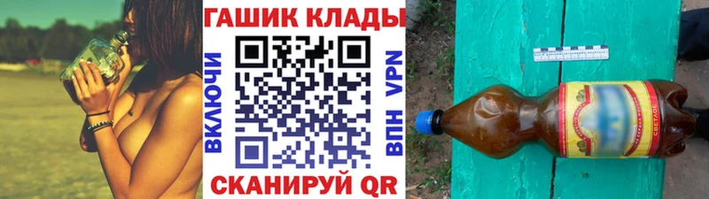Гашиш Ice-O-Lator  blacksprut онион  Североморск  где купить наркоту 