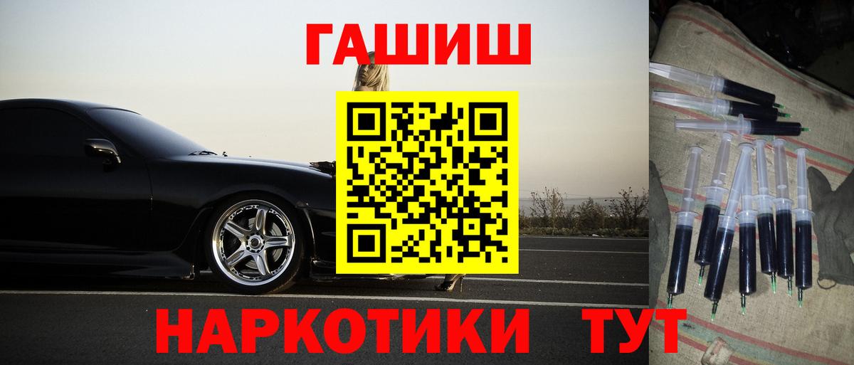 Гашиш индика сатива Североморск