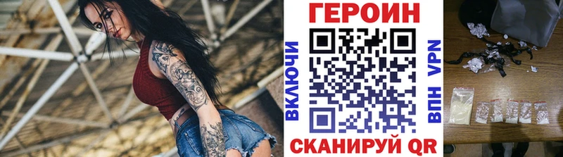 ссылка на мегу tor Североморск ГЕРОИН VHQ