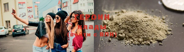 ALPHA-PVP Абдулино