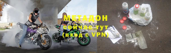 кокс Абаза