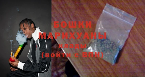 ALPHA-PVP Абдулино