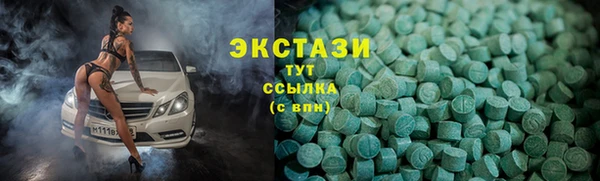 кокс Абаза