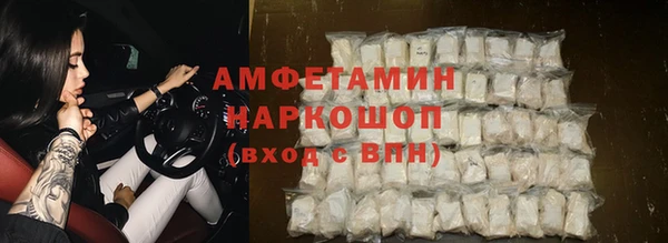 ALPHA-PVP Абдулино