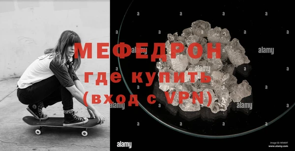 кокс Абаза