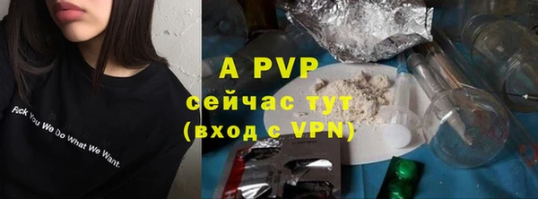 ALPHA-PVP Абдулино