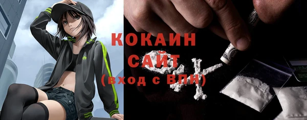 кокс Абаза