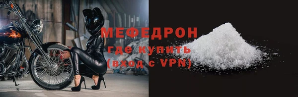 ALPHA-PVP Абдулино