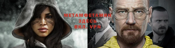 кокс Абаза