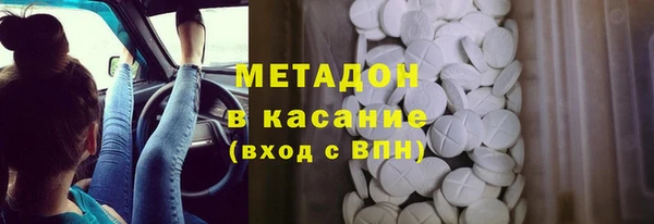 кокс Абаза