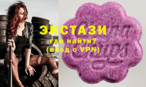ALPHA-PVP Абдулино