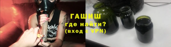 ALPHA-PVP Абдулино