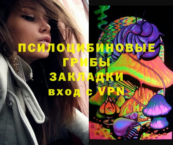 ALPHA-PVP Абдулино