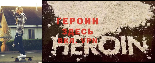 ALPHA-PVP Абдулино