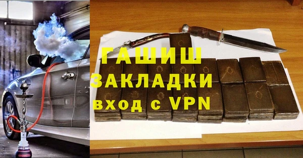 ALPHA-PVP Абдулино
