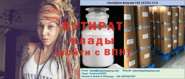 ALPHA-PVP Абдулино