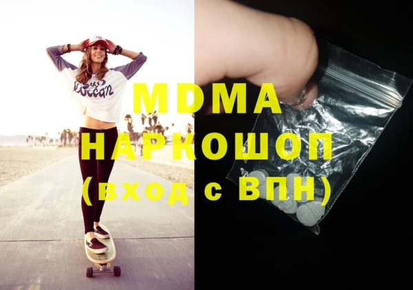 мдма Абинск