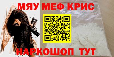 прущие крисы Усть-Илимск