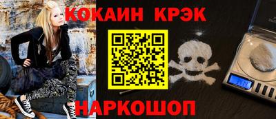 наркотики Уссурийск