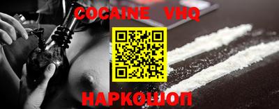 наркотики Уссурийск