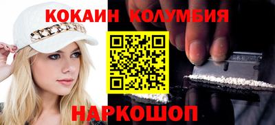 наркотики Уссурийск