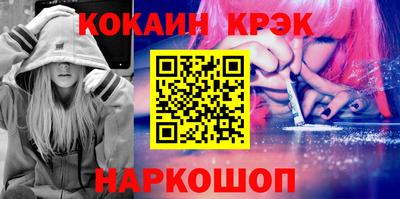 прущие крисы Усть-Илимск
