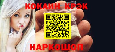прущие крисы Усть-Илимск