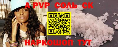 прущие крисы Усть-Илимск
