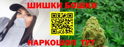 бошки Усть-Джегута