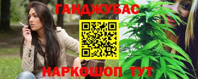 наркотики Уссурийск