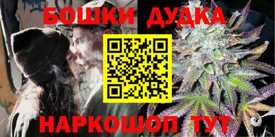 бошки Усть-Джегута