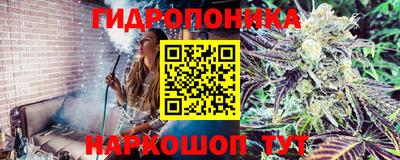 наркотики Уссурийск