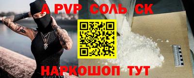прущие крисы Усть-Илимск