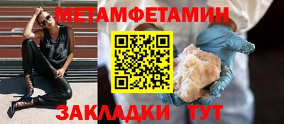 прущие крисы Усть-Илимск