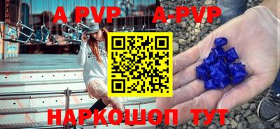 наркотики Уссурийск