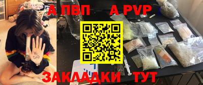 прущие крисы Усть-Илимск