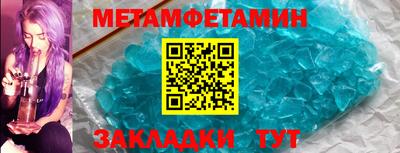 бошки Усть-Джегута