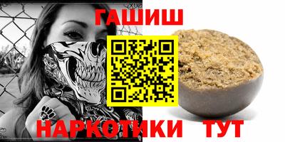 наркотики Уссурийск