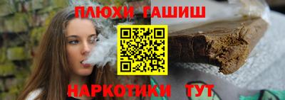 прущие крисы Усть-Илимск