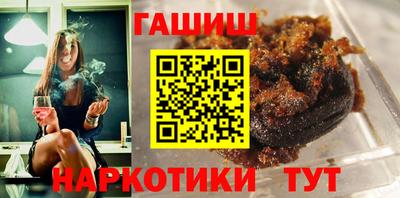 наркотики Уссурийск