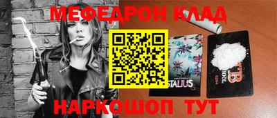 бошки Усть-Джегута
